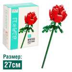 Конструктор Sima-Land Цветы Красная роза