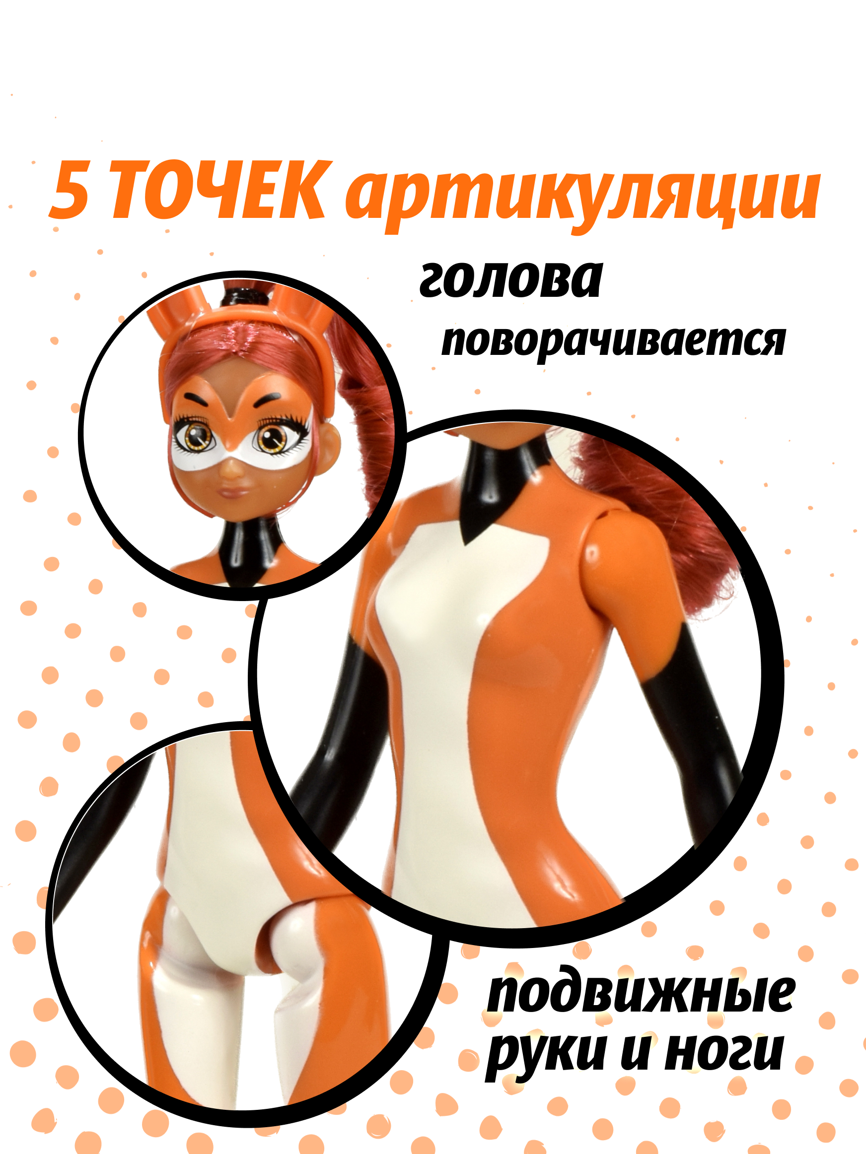 Кукла модельная Леди Баг и Супер Кот Рина Руж высота 27 см 50263 - фото 4