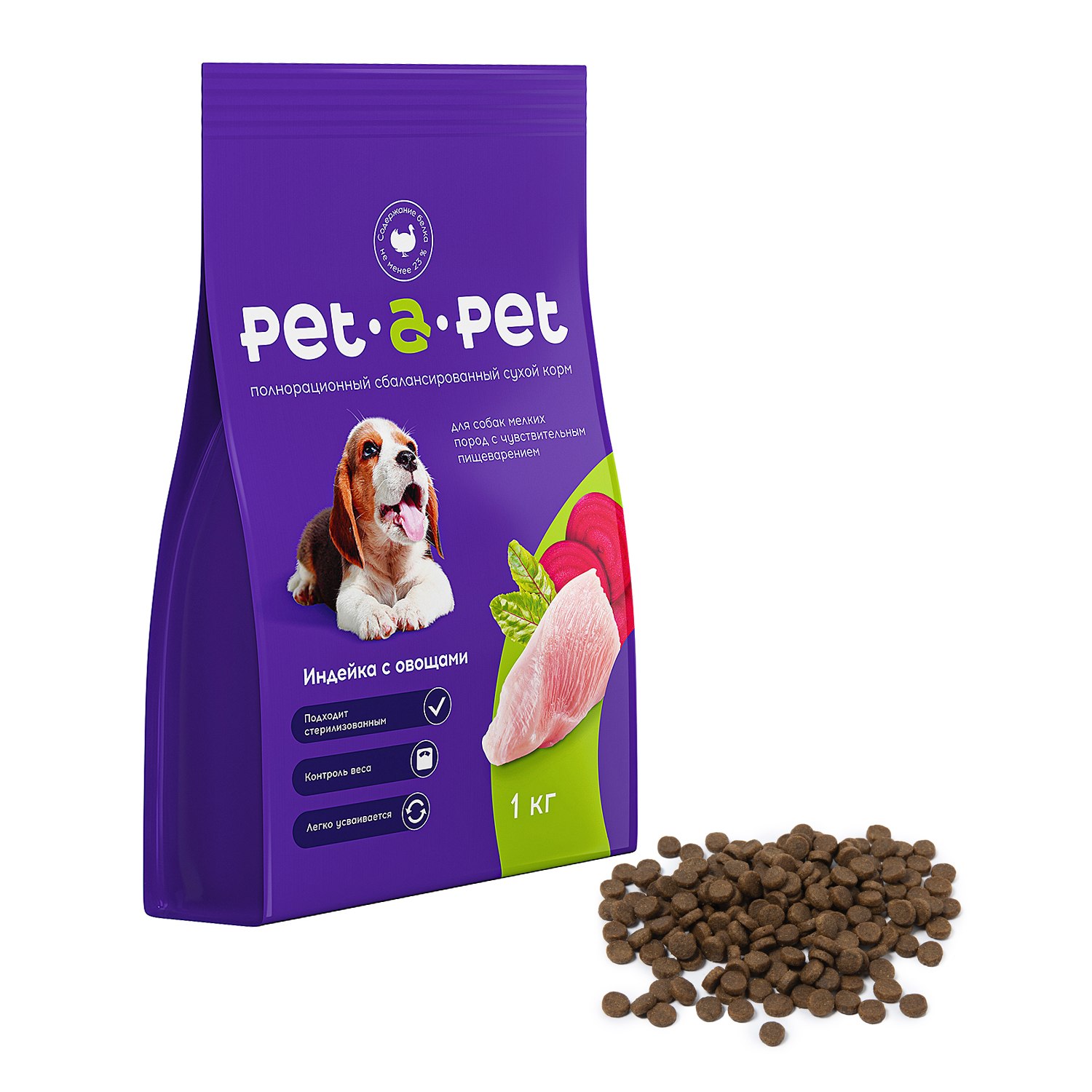 Корм для собак Pet-a-Pet 1кг мелких пород с чувствительным пищеварением с индейкой - фото 1