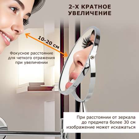 Зеркало настенное Brabix для ванной комнаты