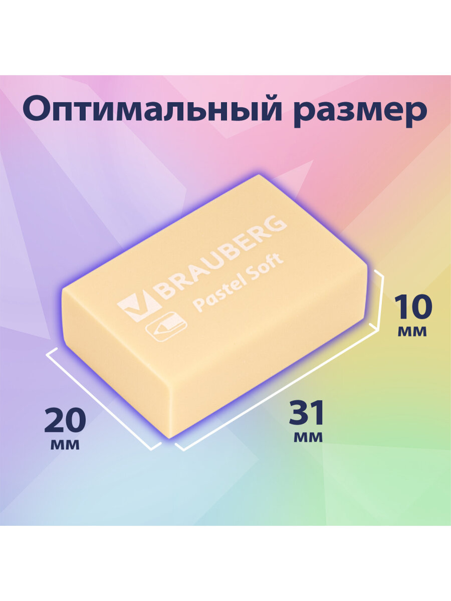 Ластик Brauberg Soft 12 шт. - фото 4