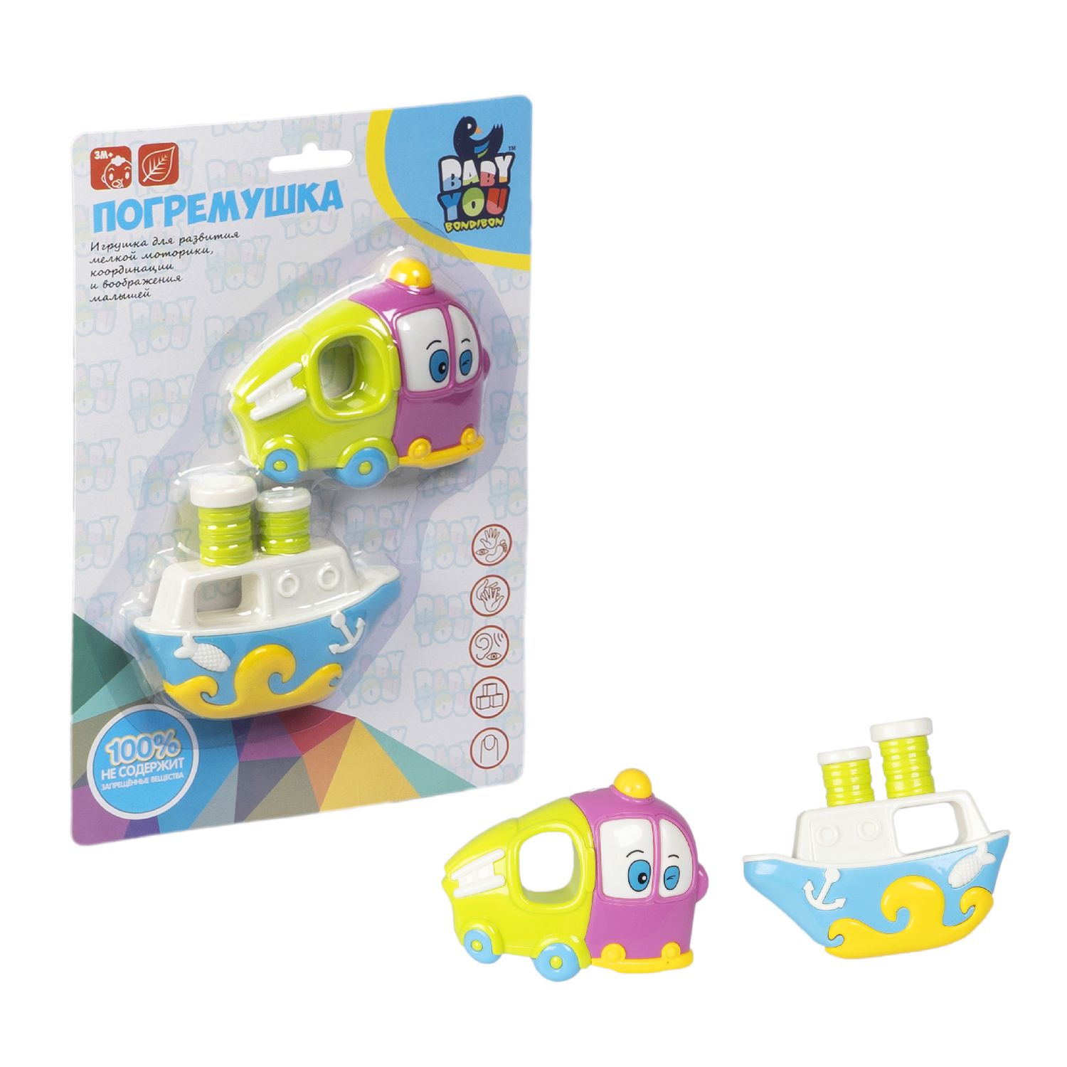 Игрушка Bondibon погремушка набор Автобус и Пароход - фото 5