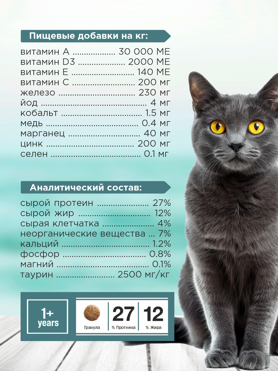 Корм для кошек сухой Pronature Holistic Pacific на океанической белой рыбе с рисом 5кг - фото 6