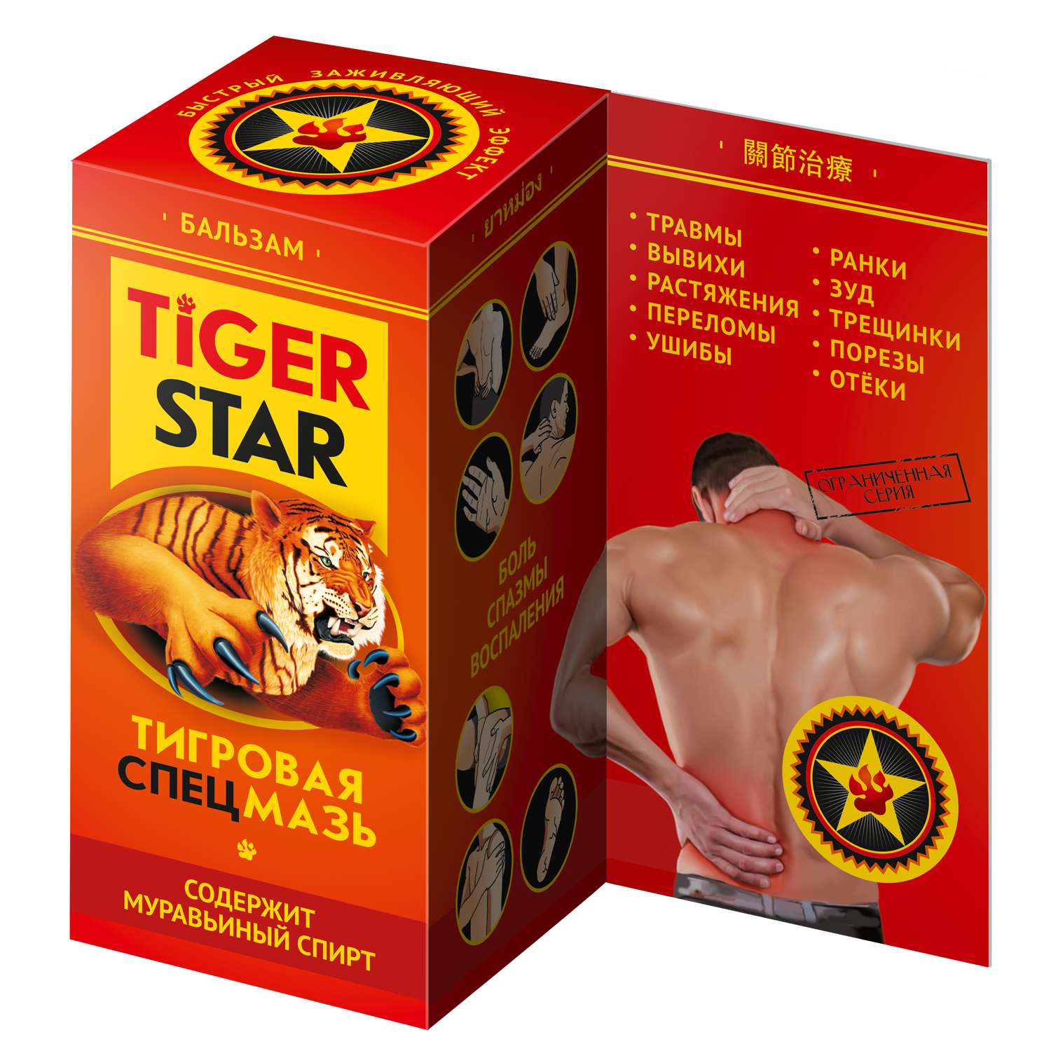 Бальзам-крем для тела Спецмазь Tigerstar тигровая 70г - фото 1