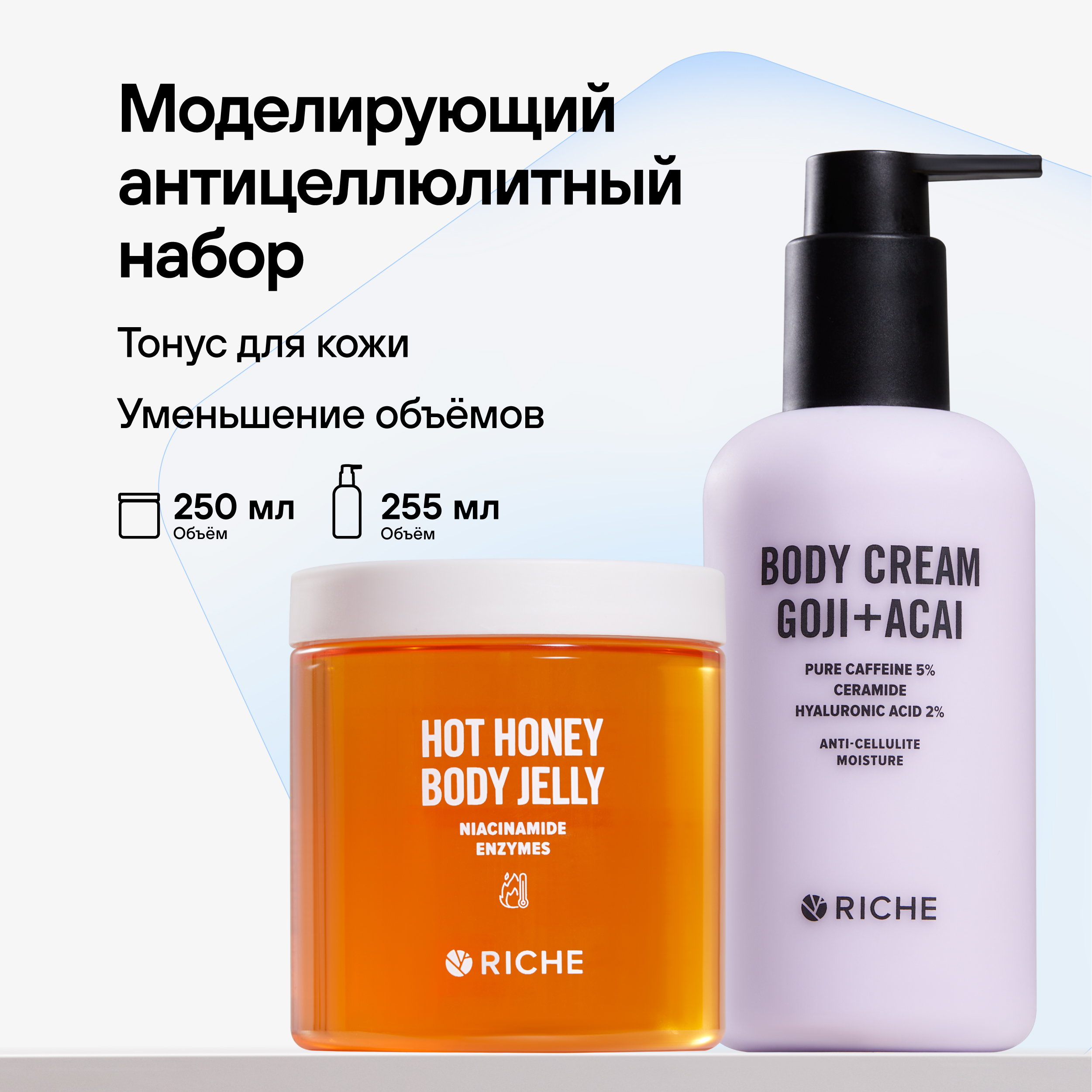 Крем RICHE 505 мл - фото 1