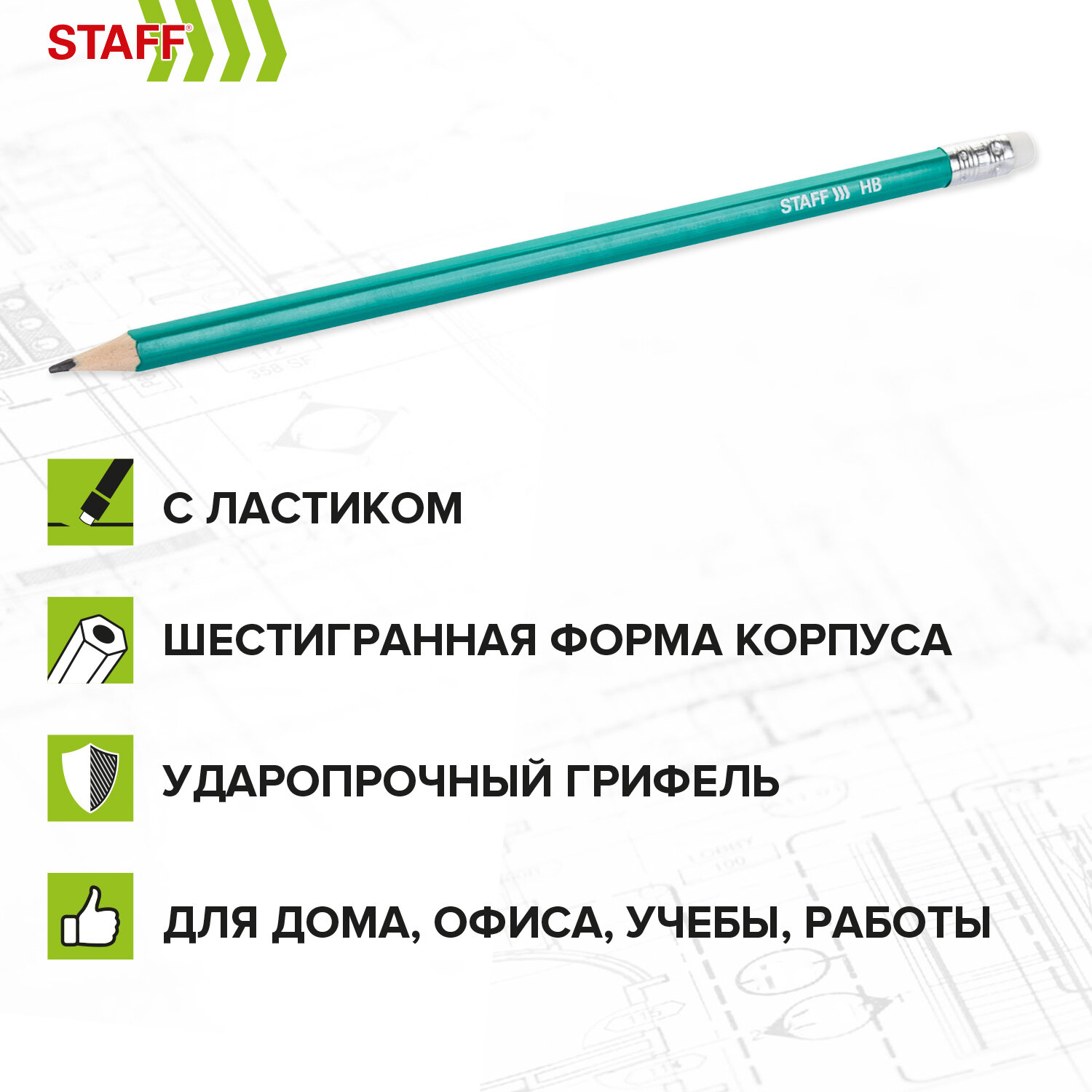 Карандаши чернографитные Staff 1 шт. - фото 2