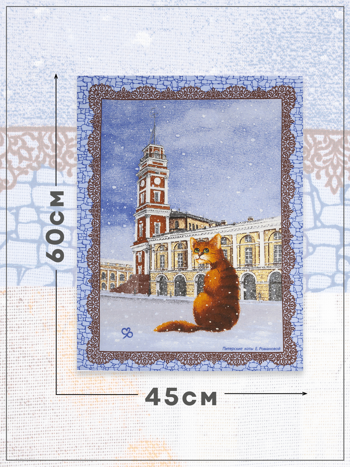 Комплект полотенец кухонных Wellness Коты Набор - фото 9