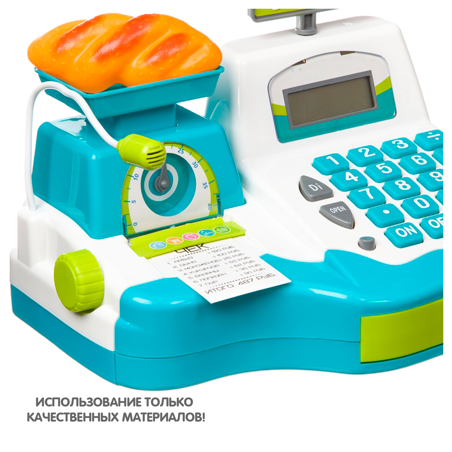 Игровой набор Bondibon касса, продукты, тележки и корзинки - фото 11