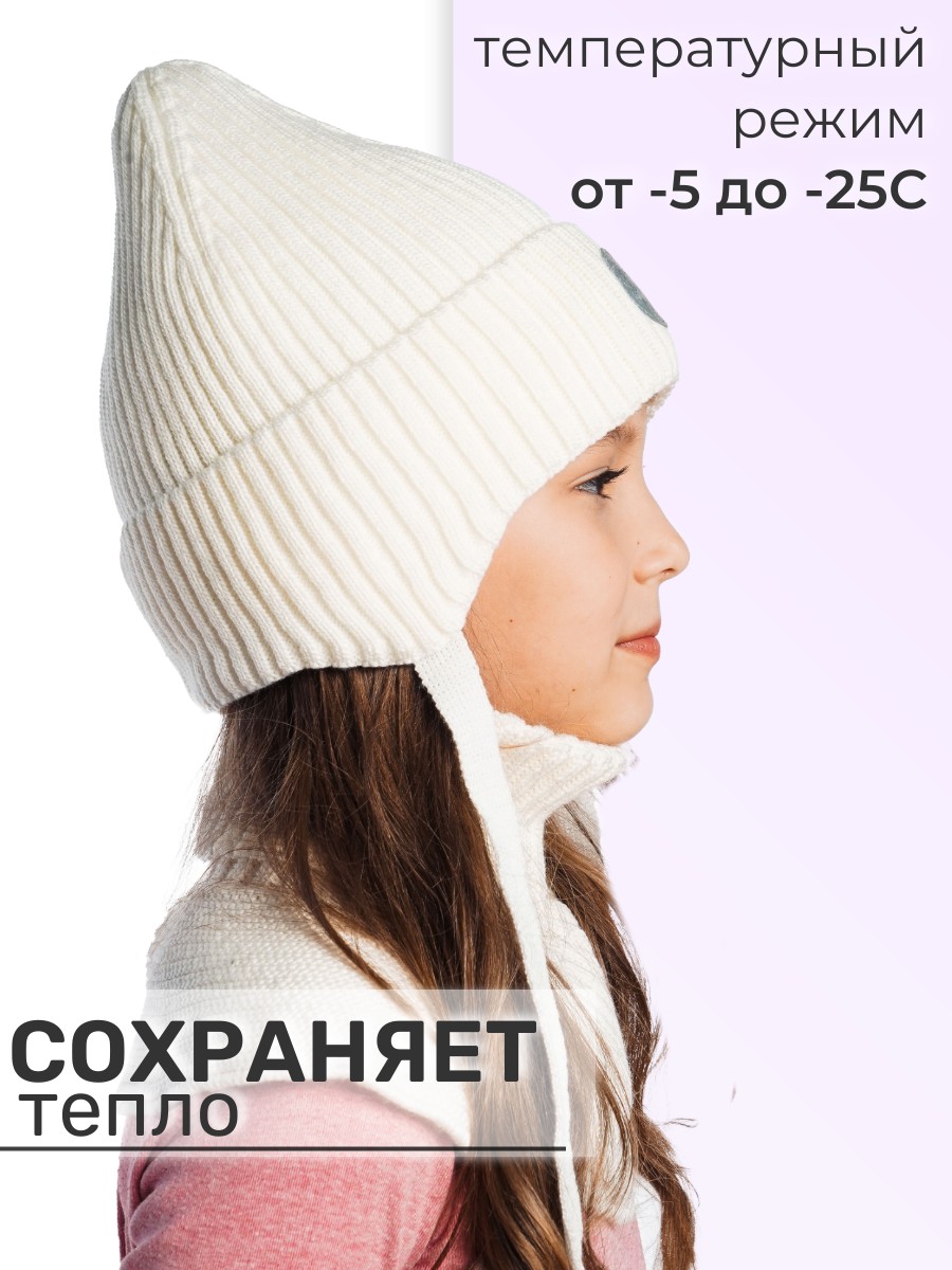 Шапка и снуд ПриКиндер U-W_231241 Цвет: Молочный - фото 5