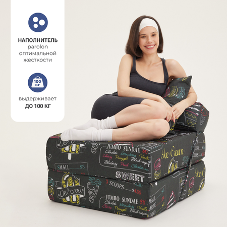 Кресло кровать Bean Joy жаккард