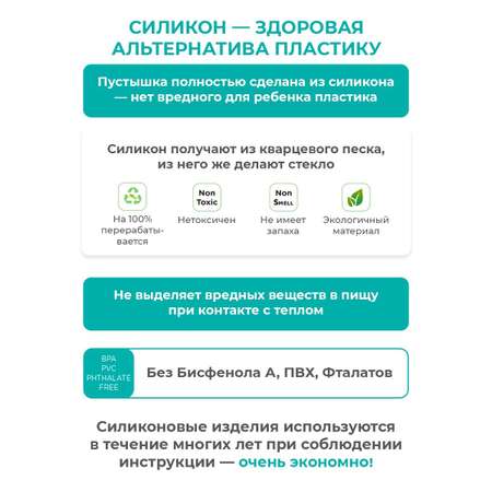 Прорезыватель MinikOiOi в ассортименте