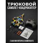 Самолет РУ BYKO