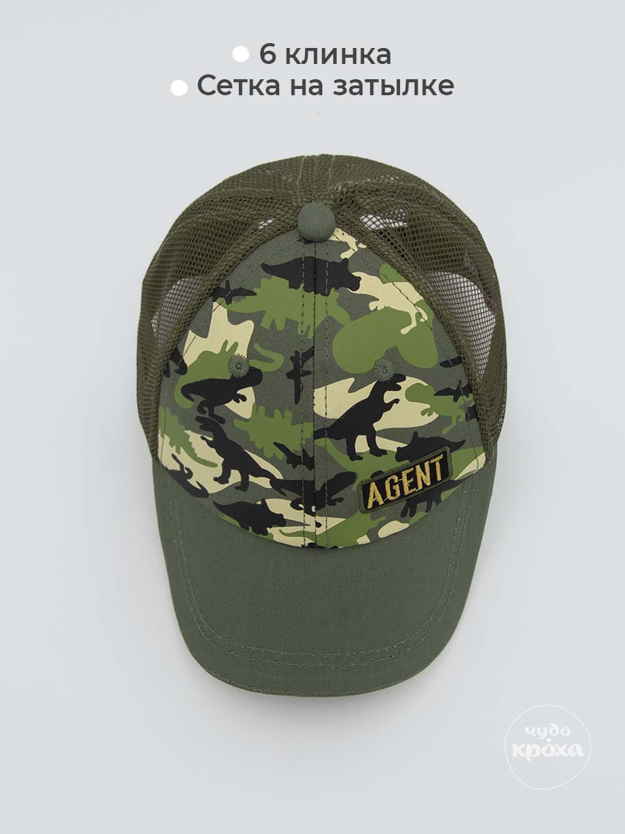 Бейсболка Чудо-Кроха BC-889/хаки - фото 4