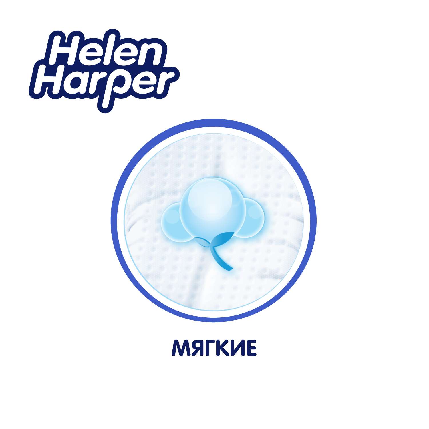 Трусики Helen Harper XL (16+ кг) 19 шт. - фото 3