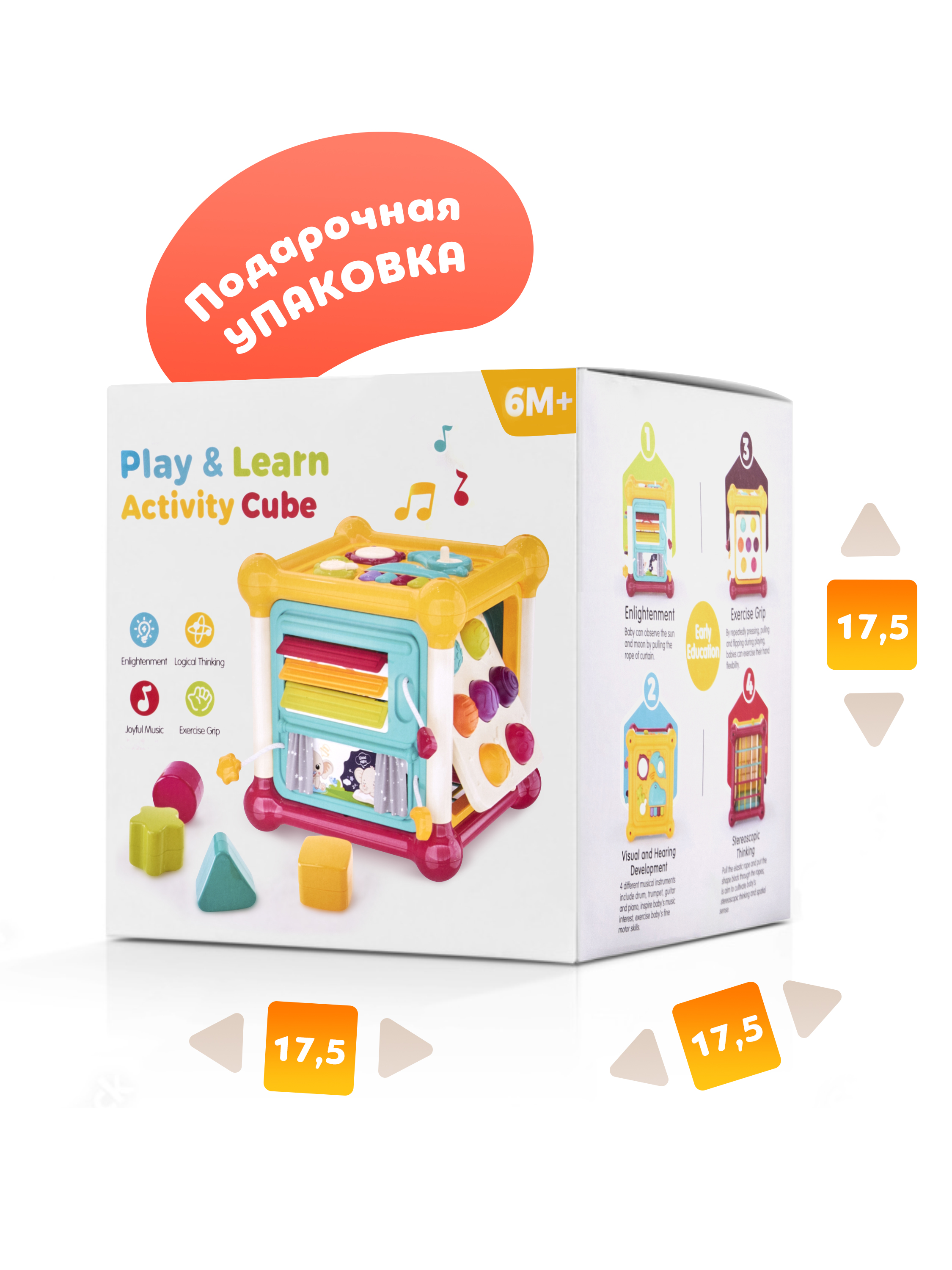 Игрушка ОМ ЭНД МОМ бизиборд бизикубик 6 в 1 - фото 6