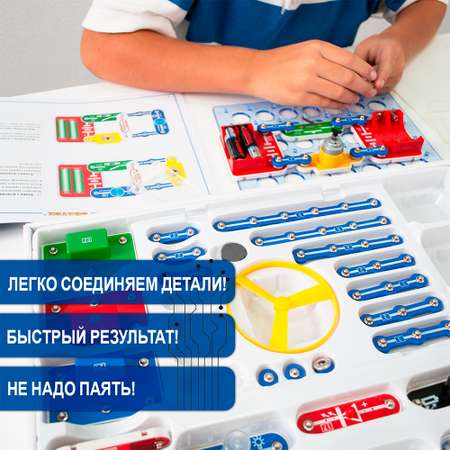 Конструктор Знаток
