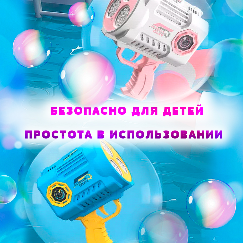 Пистолет водный Territory - фото 6