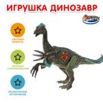 Фигурка Играем вместе