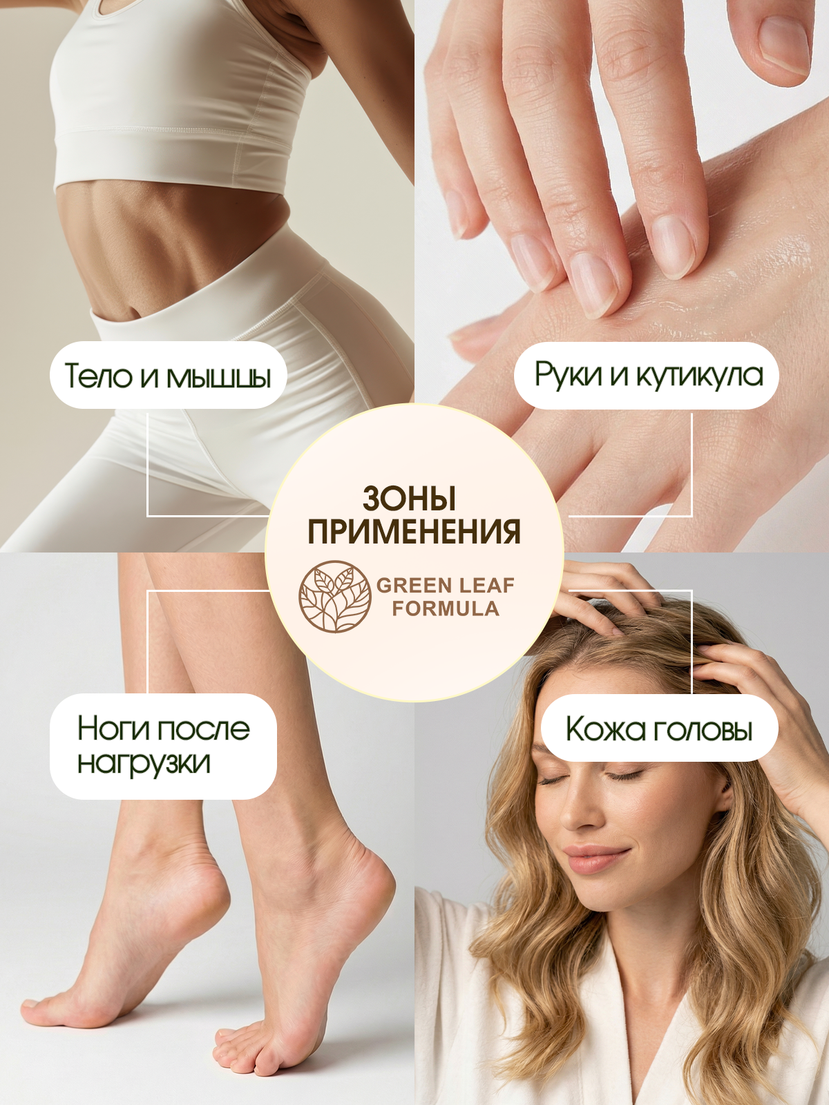 Спрей Green Leaf Formula Магниевое масло 200 мл 1 шт. - фото 6