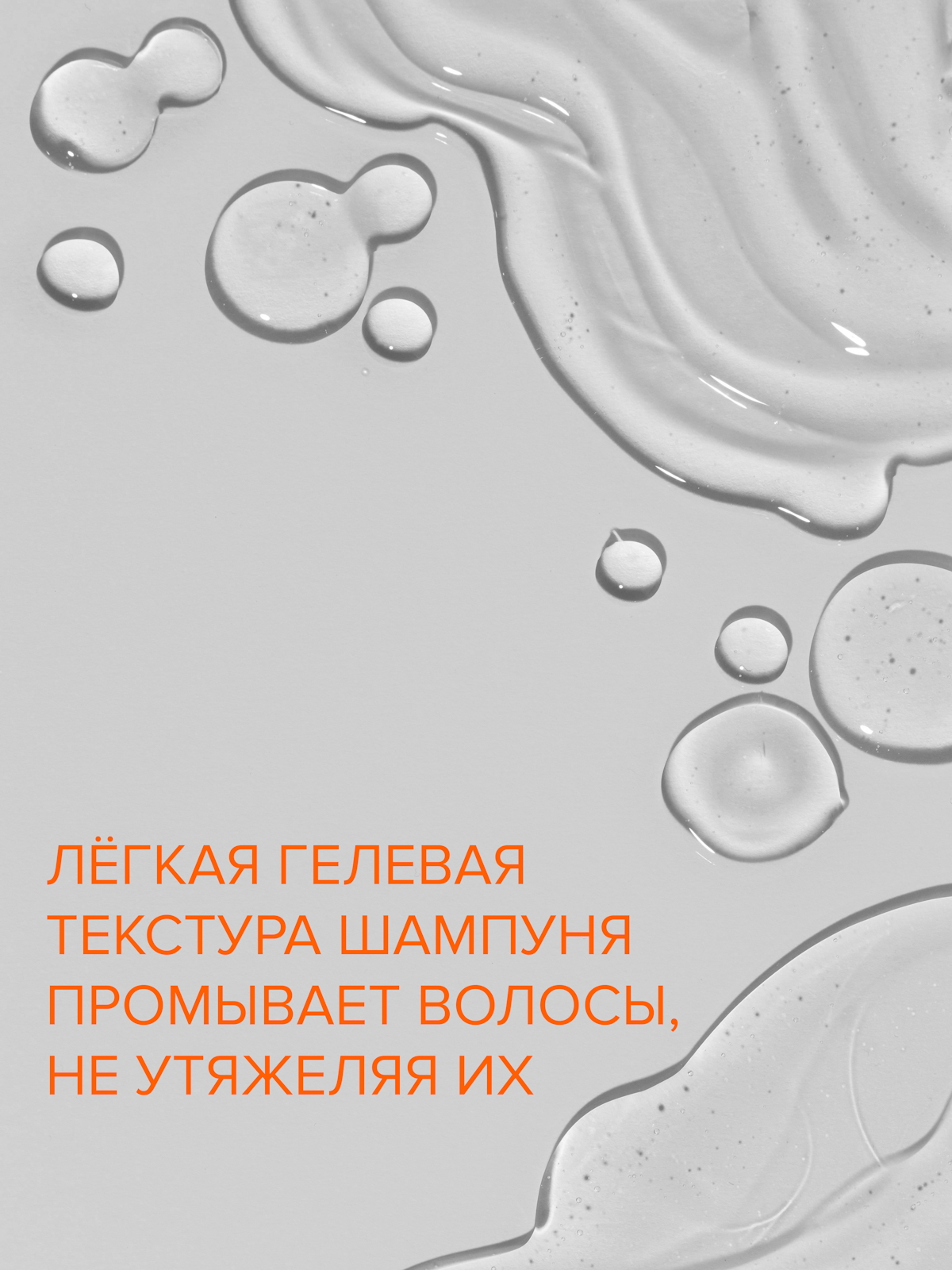 Набор средств Constant Delight Bio Flowers для питания волос 2000 мл - фото 4