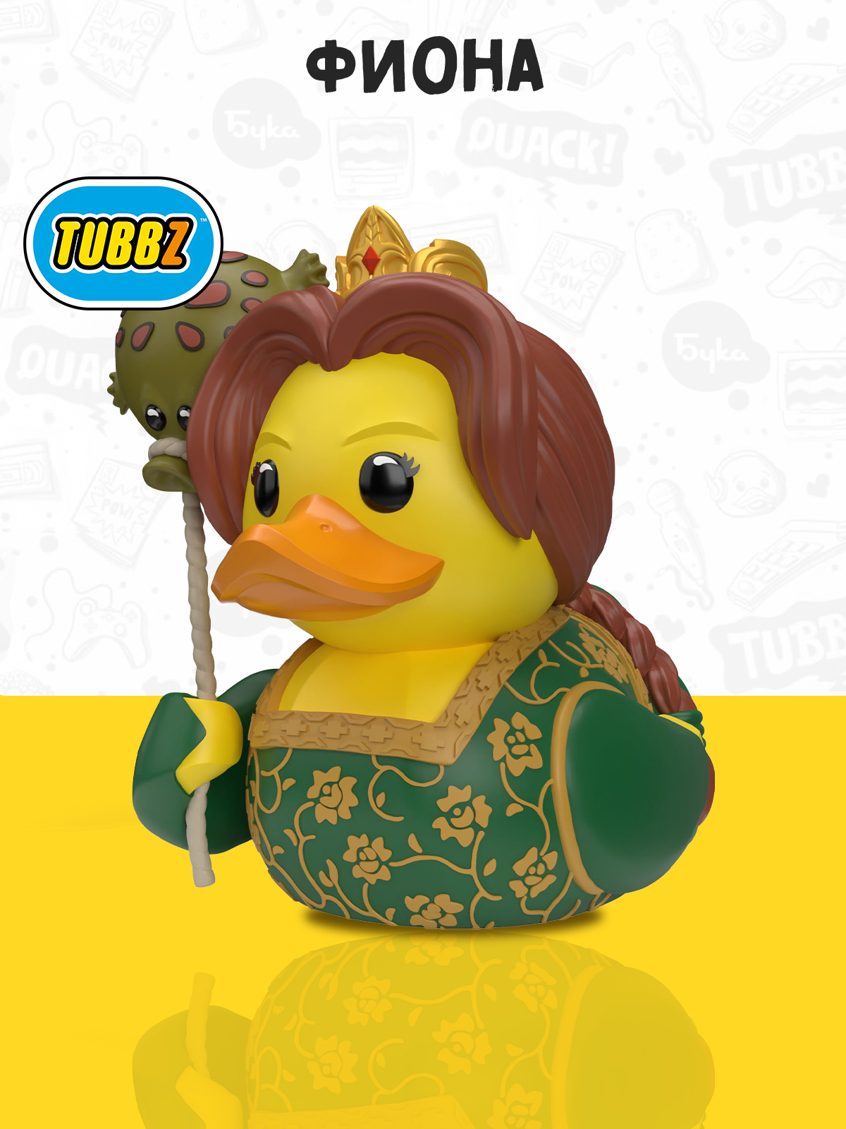 Фигурка TUBBZ Утка Tubbz Шрек Принцесса Фиона - фото 1