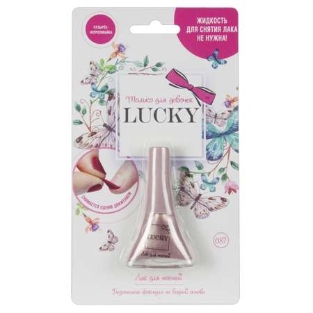 Лак Lukky(LUCKY) Розовый-Перламутр-Металлик