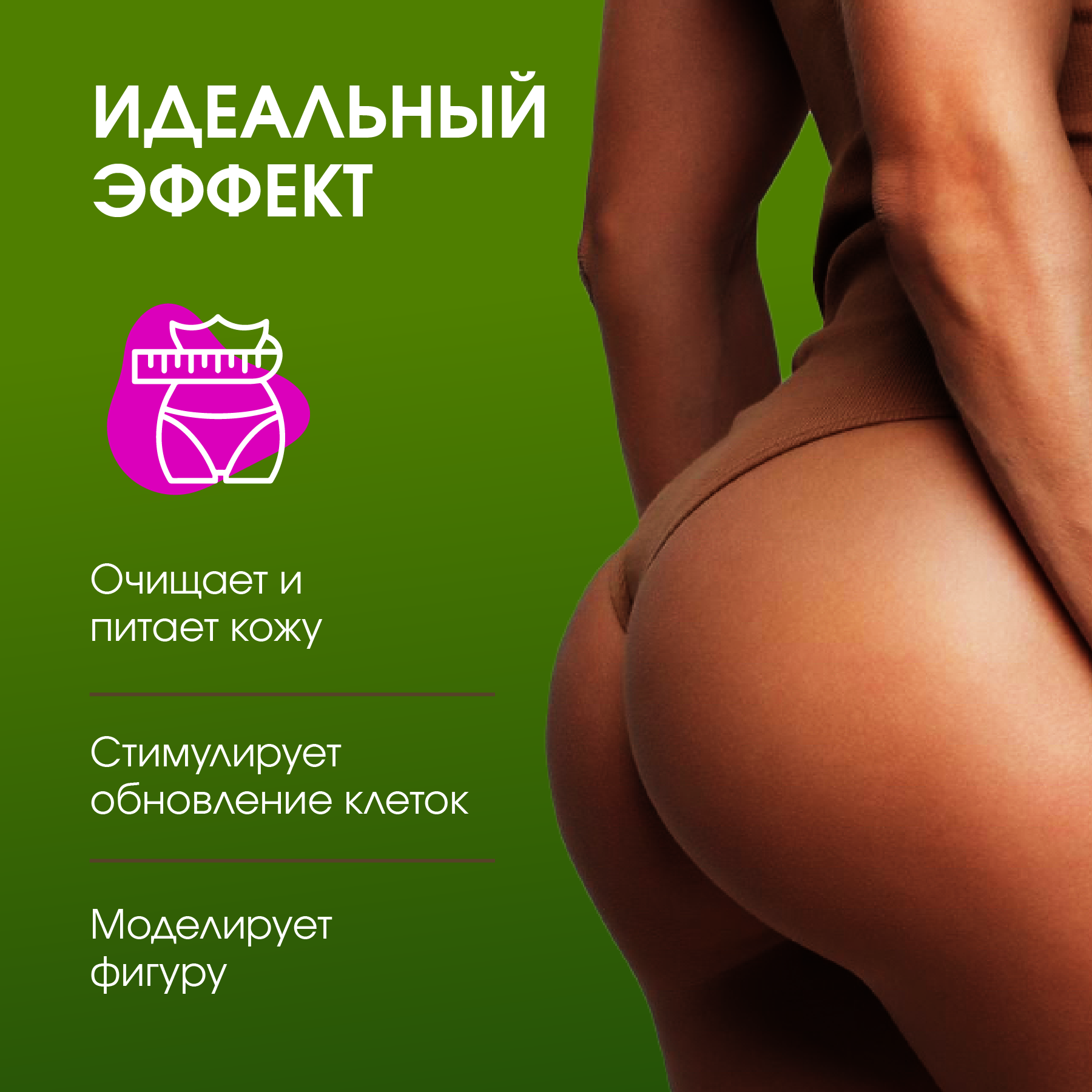 Скраб GEOMAR Талассо с семенами винограда - фото 3