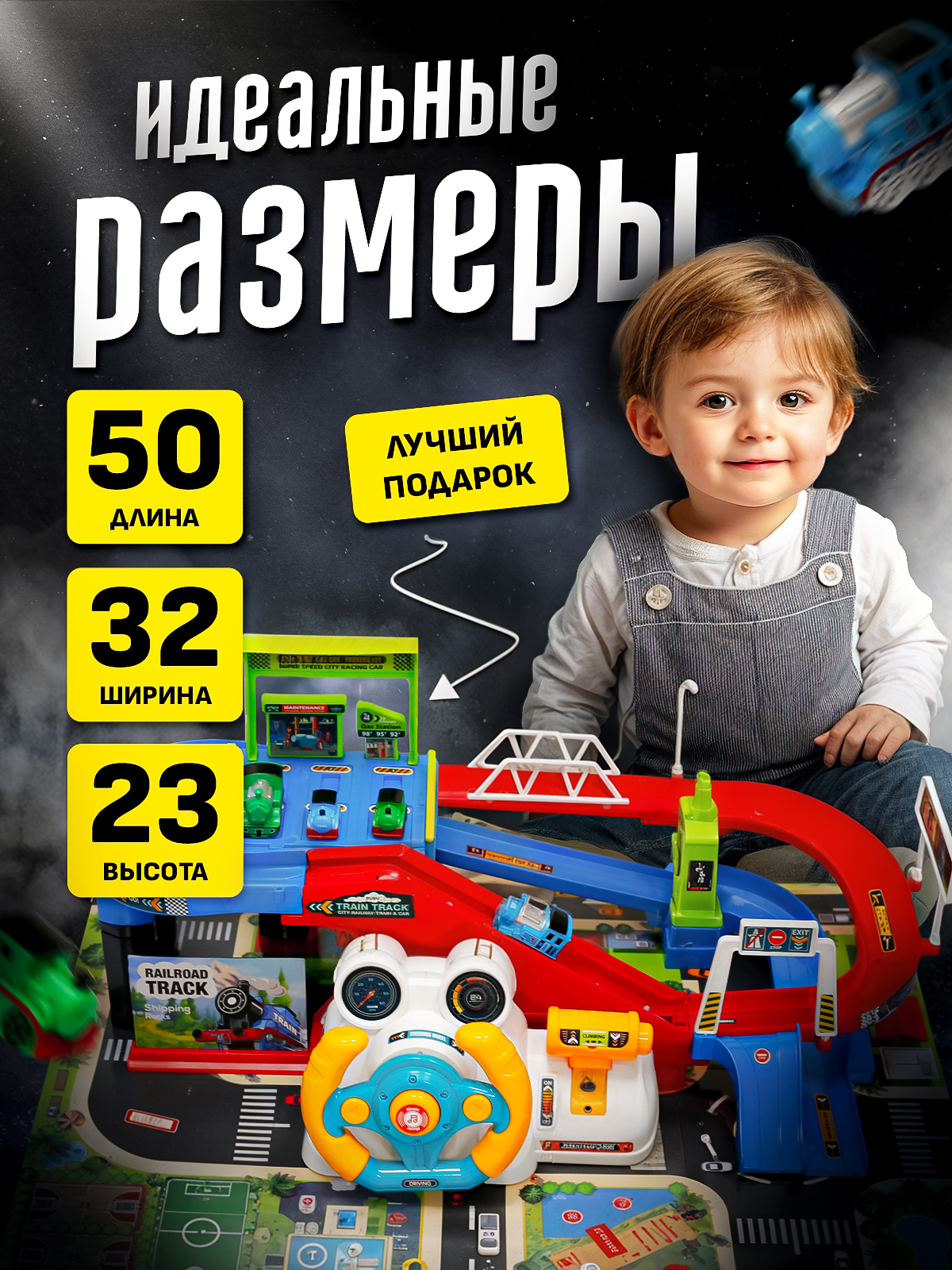 Трек SHARKTOYS с рулем и подъемником 26900017 - фото 8