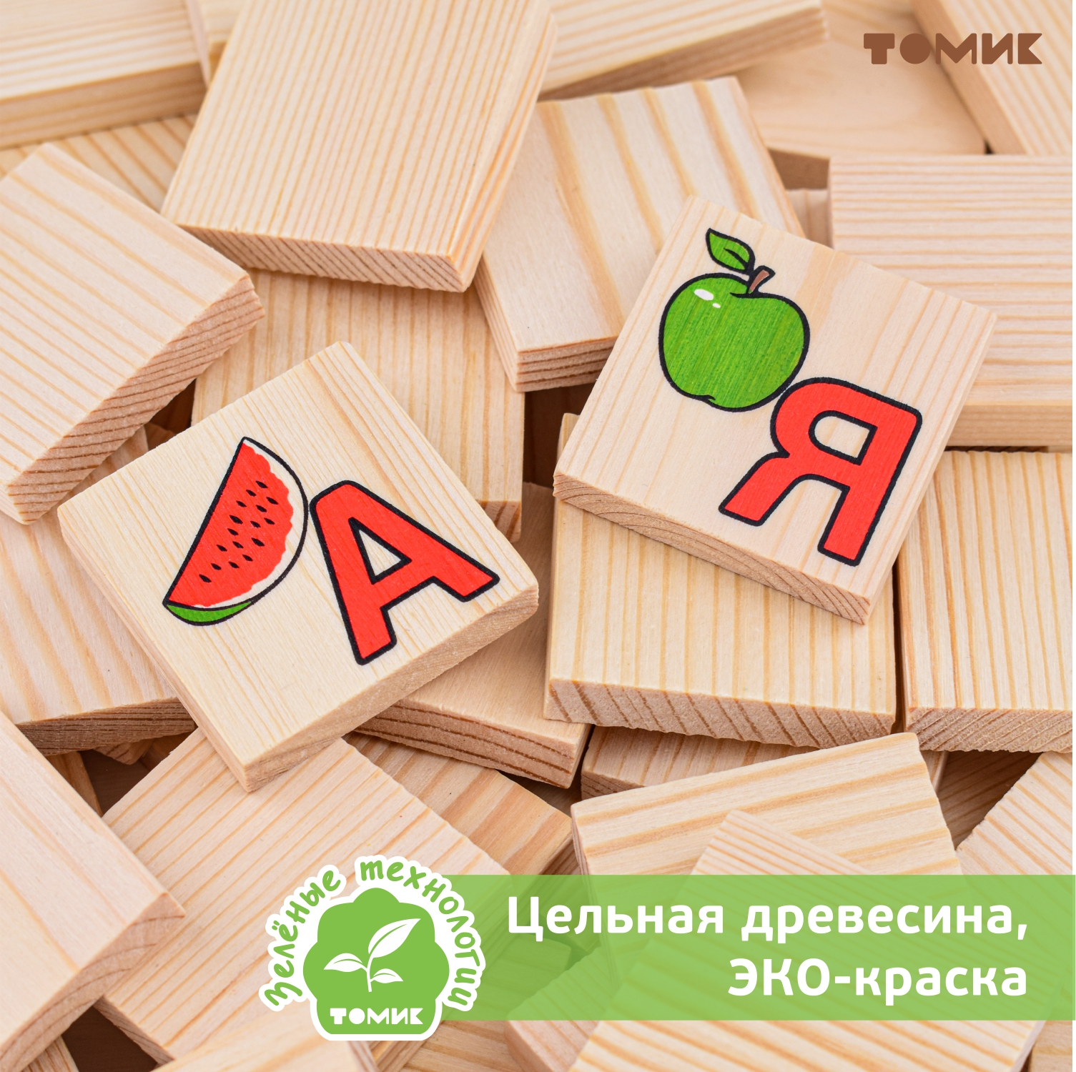 Настольная игра Томик Лото "Азбука" 36 деталей - фото 4