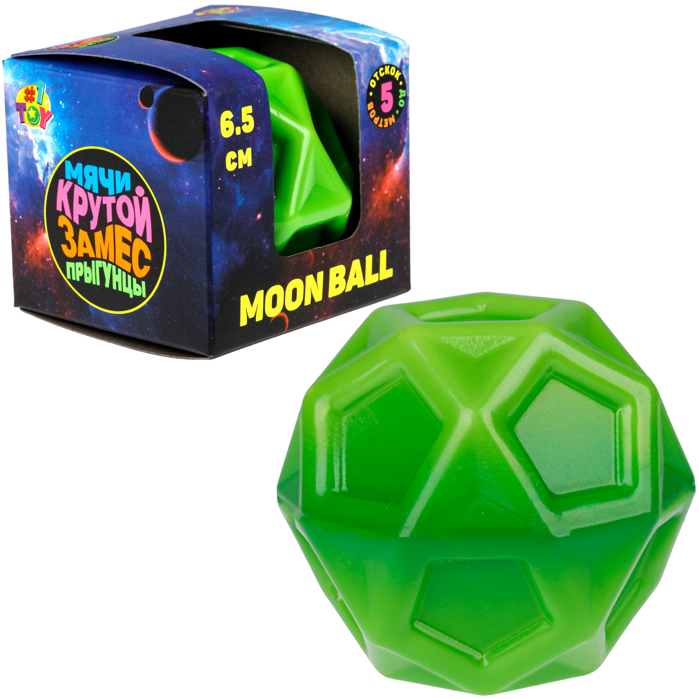 Мяч детский moon ball Крутой Замес 1TOY попрыгунчик лунный галактический мон бол зеленый - фото 8