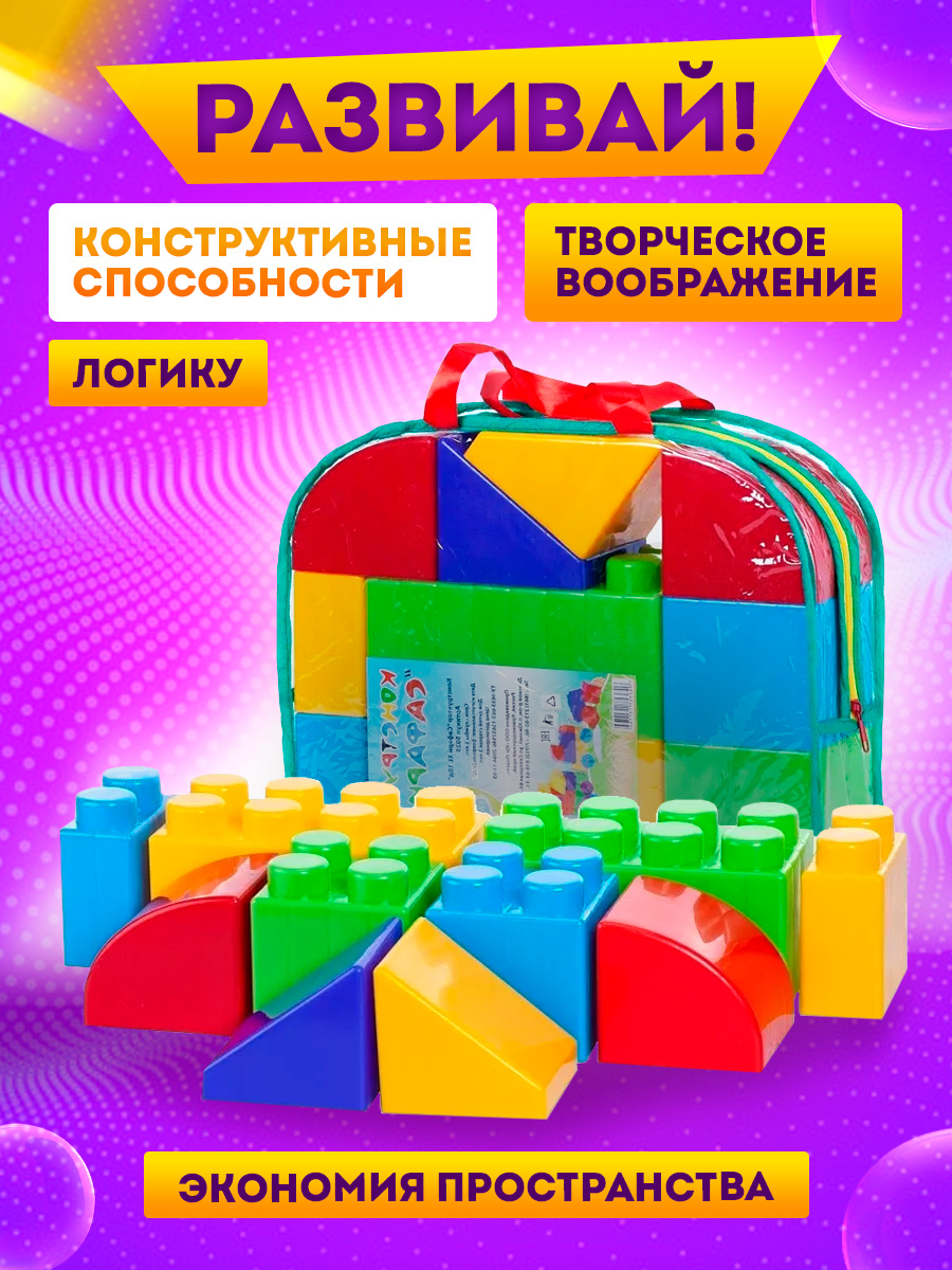 Конструктор Юг-Пласт Сафари сборная игровая модель - фото 3