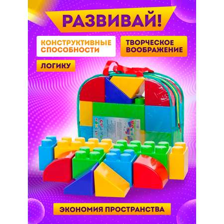 Конструктор Юг-Пласт Сафари сборная игровая модель
