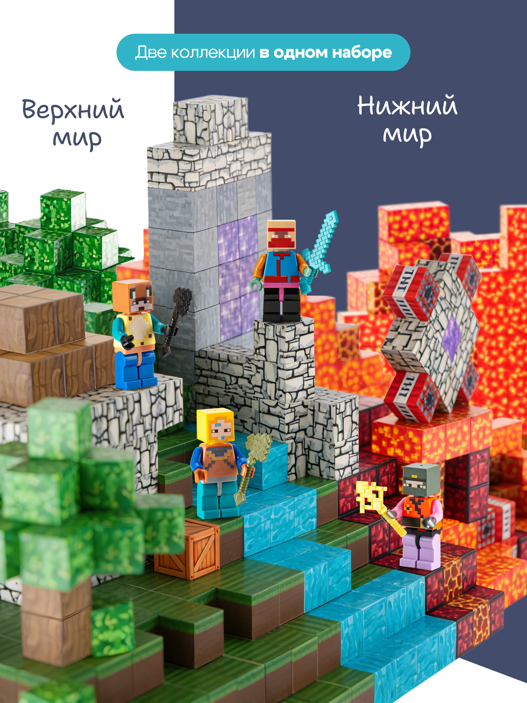 Конструктор SAYFUN toys магнитный 300 дет. - фото 2