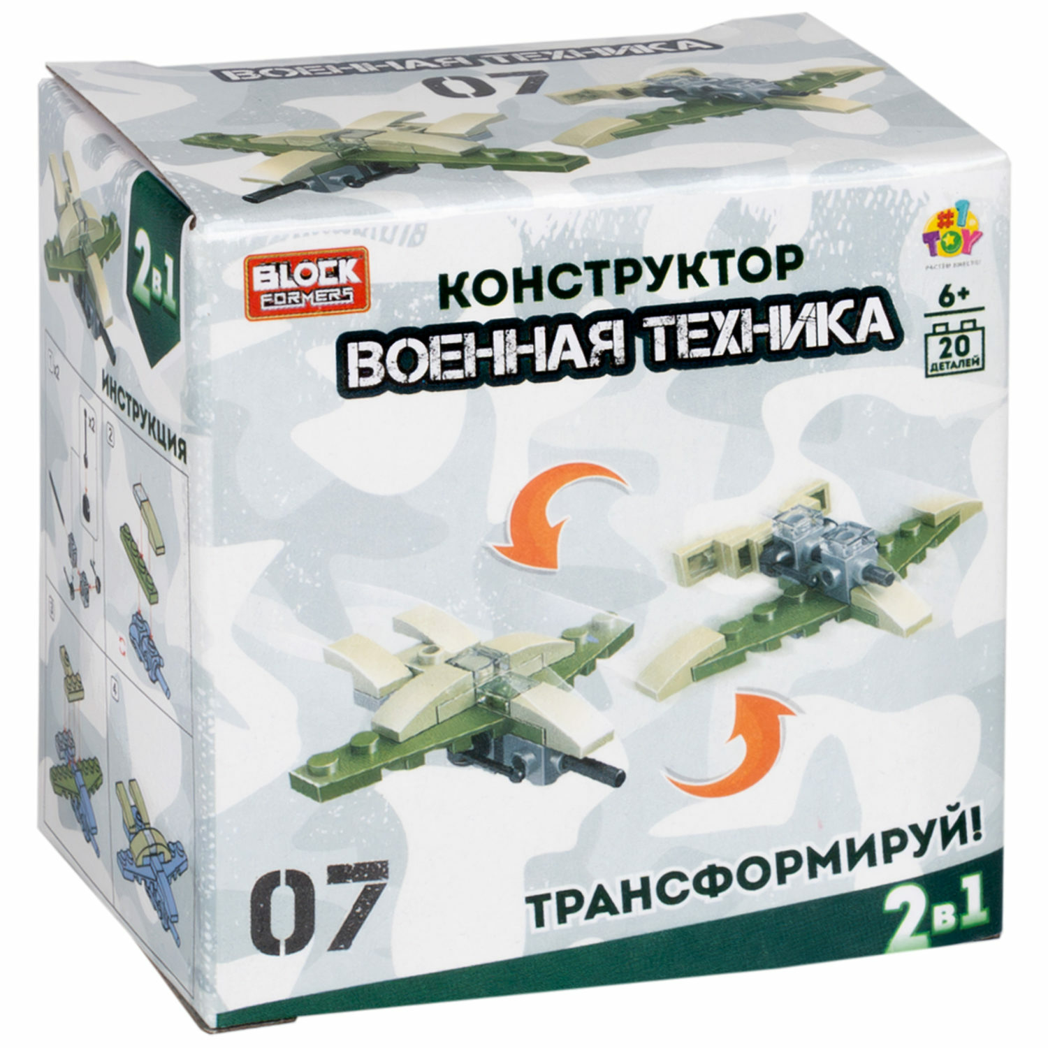 Конструктор 1TOY Blockformers Военная техника в ассортименте - фото 40