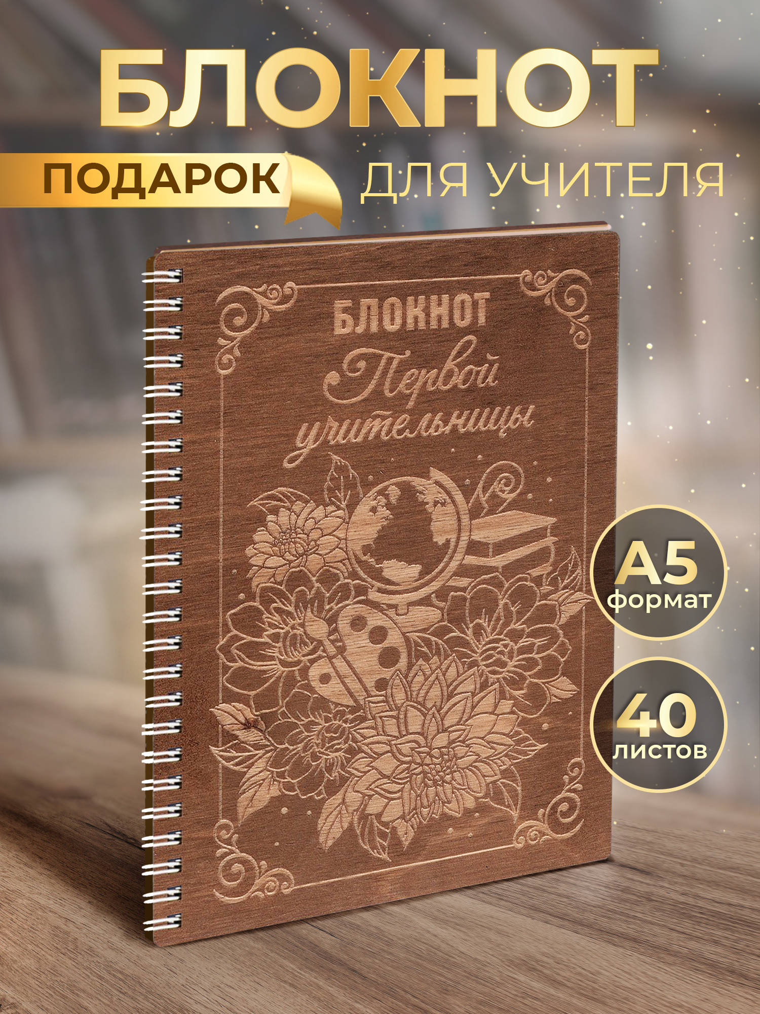 Блокнот Символик 40 лист. - фото 2