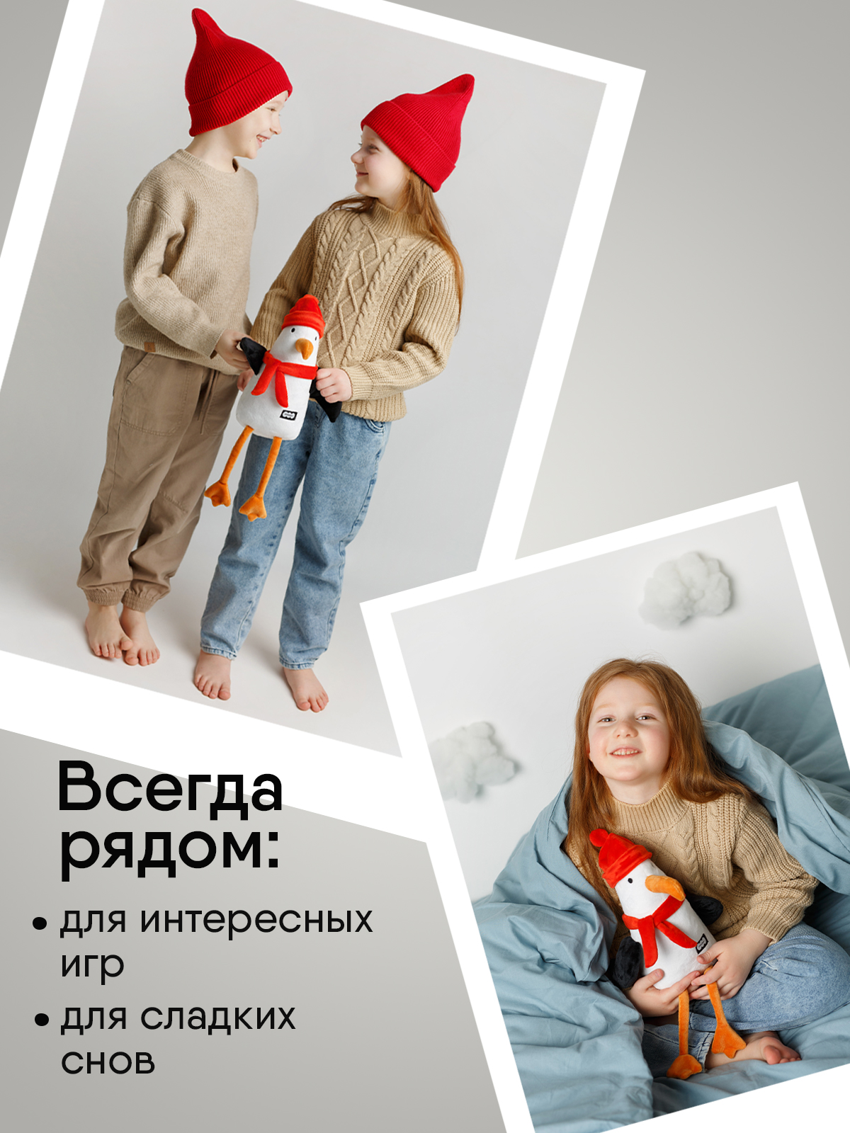 Мягкая игрушка Мякиши Чайка Зима - фото 4