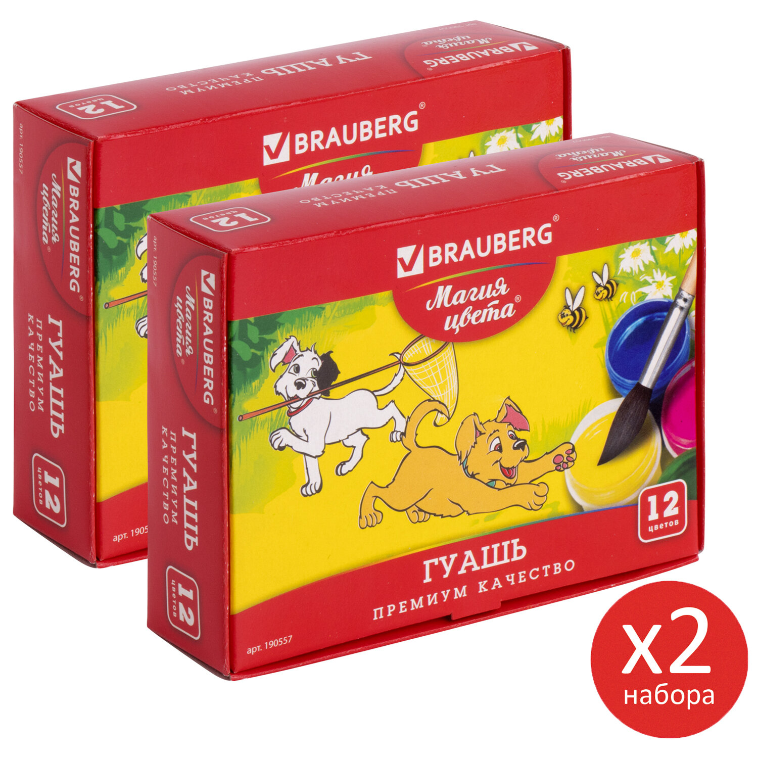 Краски гуашь Brauberg 12 цв. - фото 2