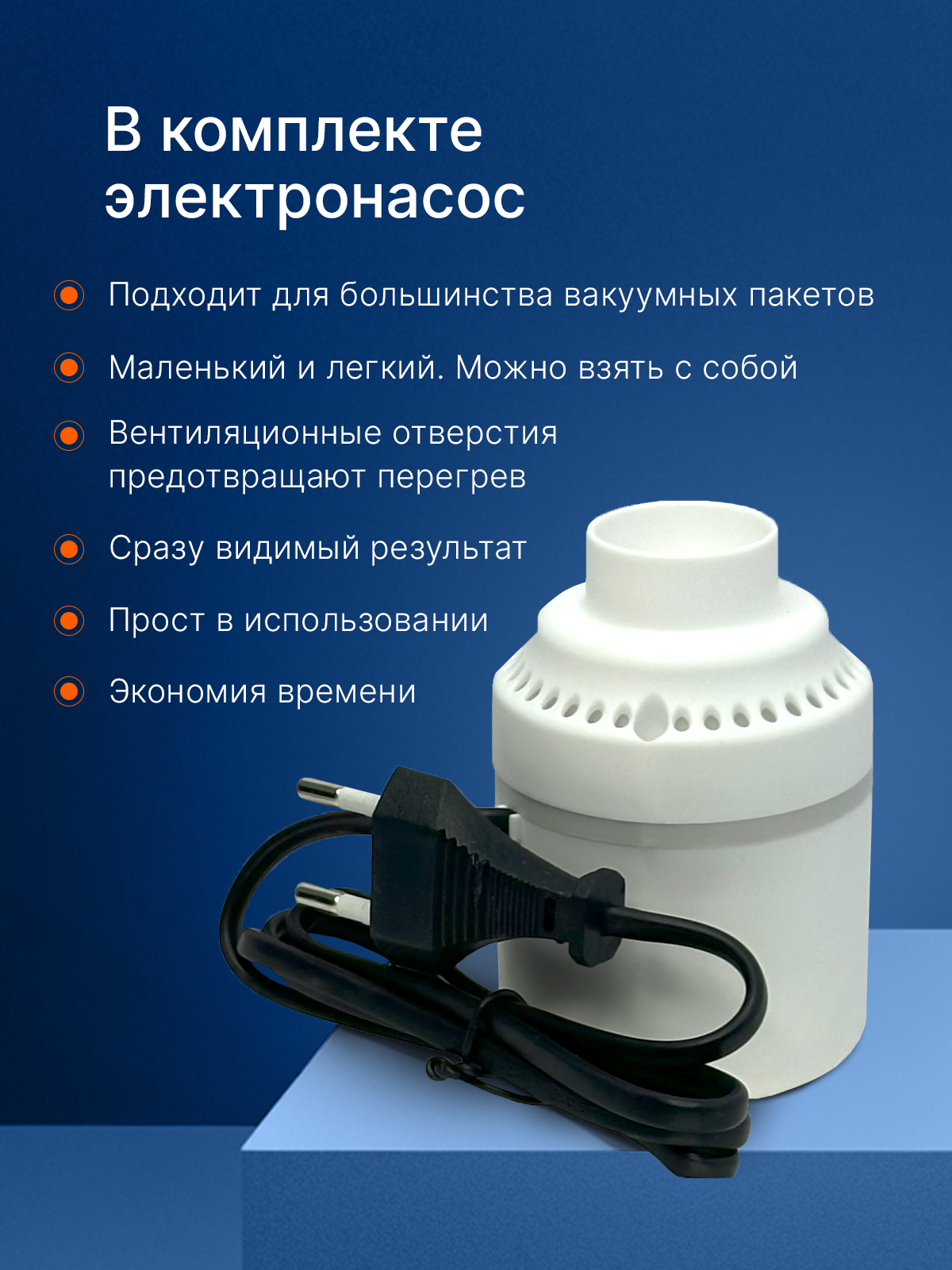 Вакуумные пакеты Хевель для одежды и хранения вещей 15 штук - фото 2