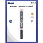 Маркеры Darwi 1 шт.