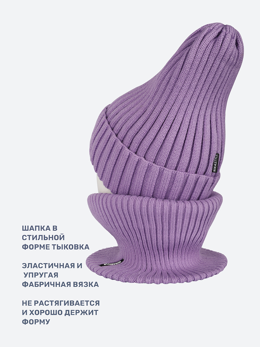 Комплект NIKASTYLE 12з17725 цикламен - фото 4