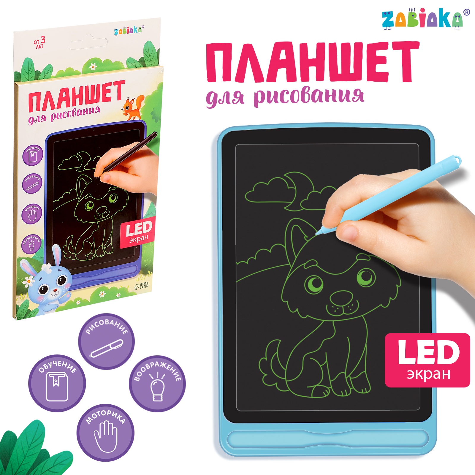Папка-портфолио Zabiaka - фото 1