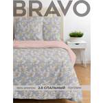 Комплект постельного белья BRAVO Эмирали двуспальный 4 предм.