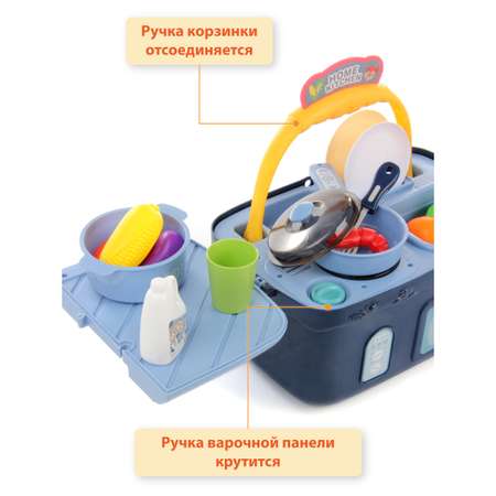 Игрушечная кухня Veld Co с аксессуарами: 25 шт.