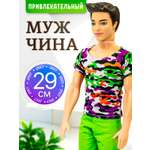 Кукла модельная SHARKTOYS Кевин