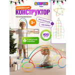 Конструктор SAYFUN toys 400 дет.