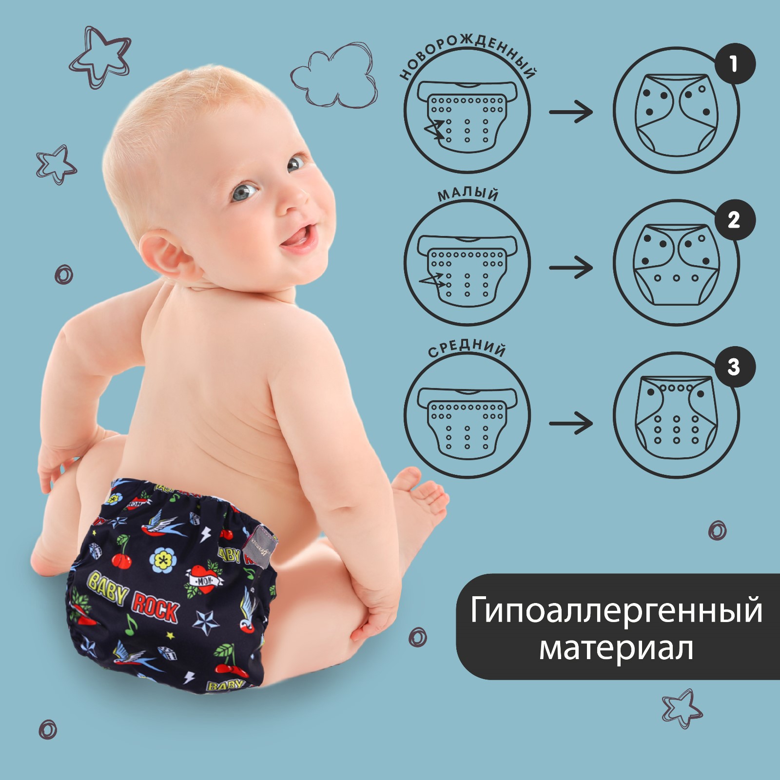 Многоразовые подгузники Крошка Я Onesize - фото 3