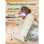 Валик с травами для бани и сауны, 35х9 см
