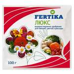 Удобрение FERTIKA Люкс кристаллический для овощей цветов и рассады 100г