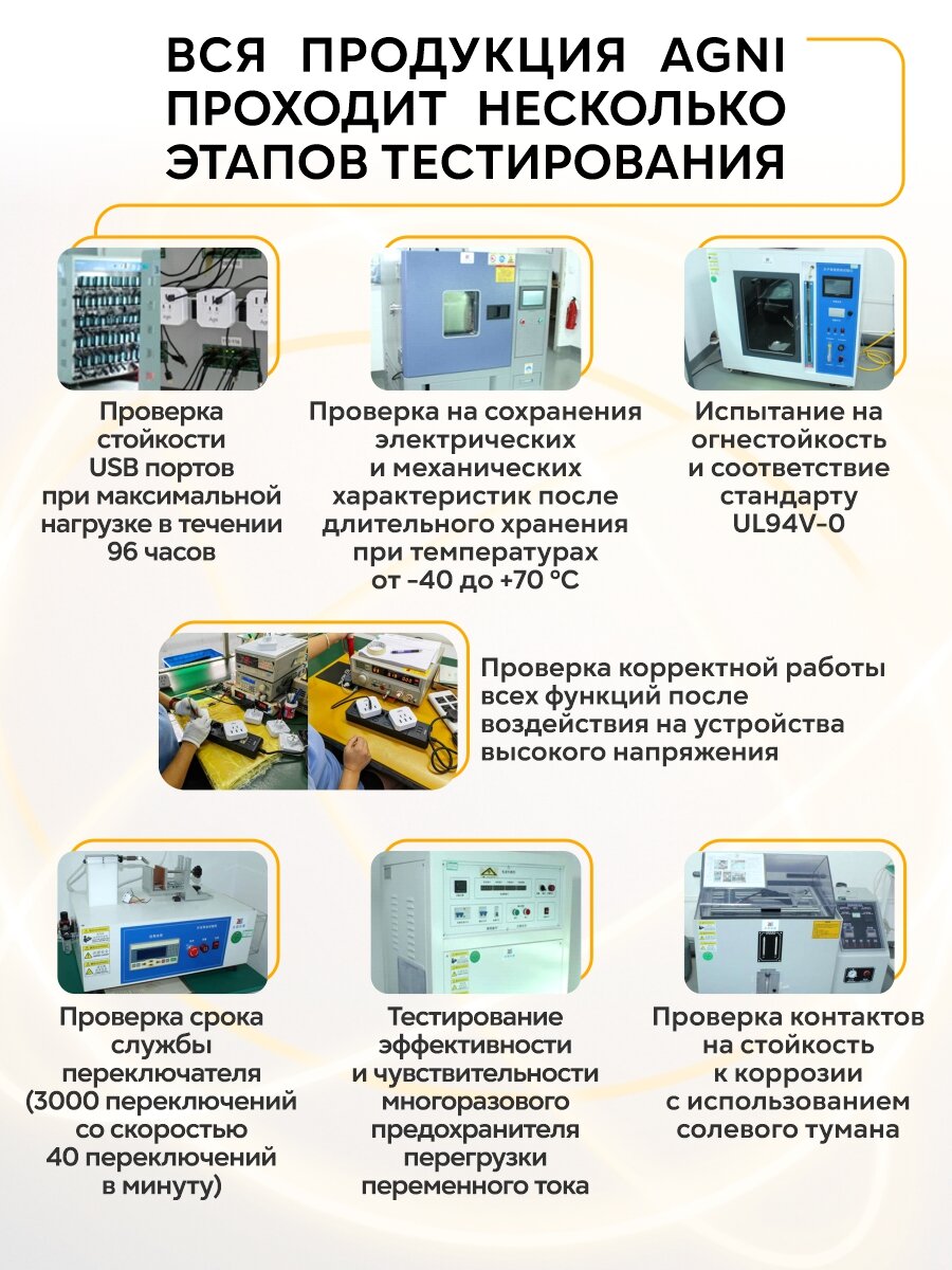 Разветвитель сетевой AGNI TP-VE5E - фото 10