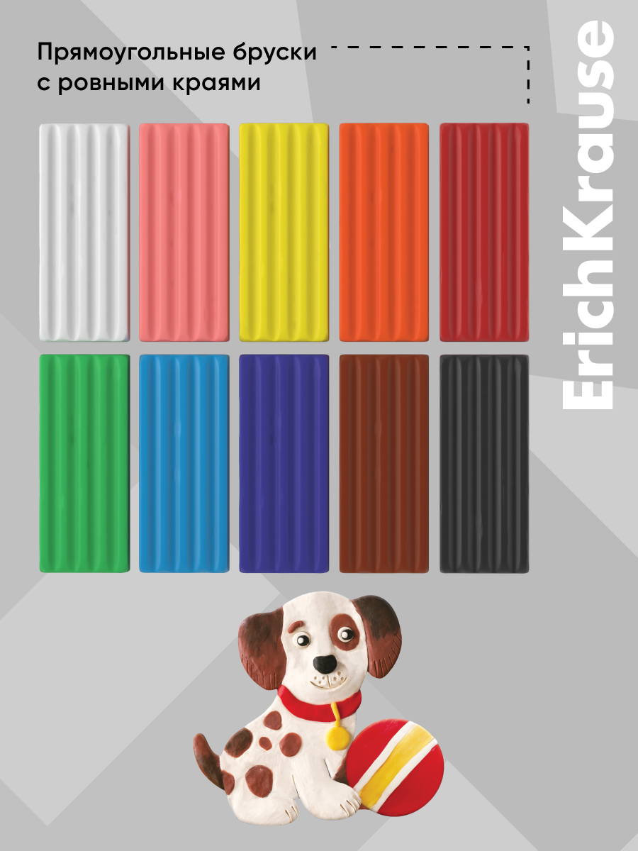 Пластилин ErichKrause Классический 10 цв. - фото 5